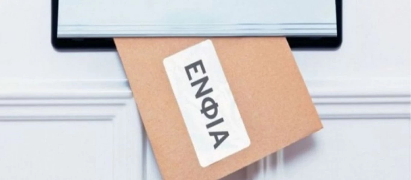 Αντίστροφη μέτρηση για τα εκκαθαριστικά του ΕΝΦΙΑ στο Taxis
